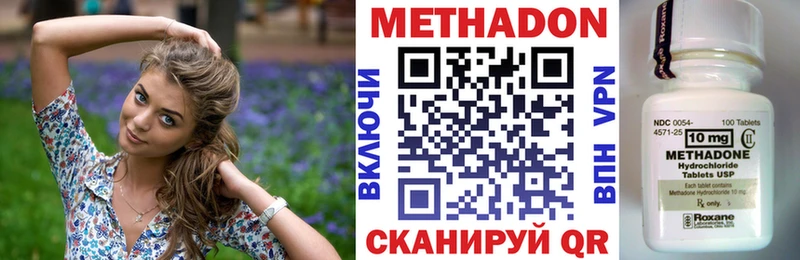 блэк спрут tor  Азов  МЕТАДОН кристалл  магазин продажи  