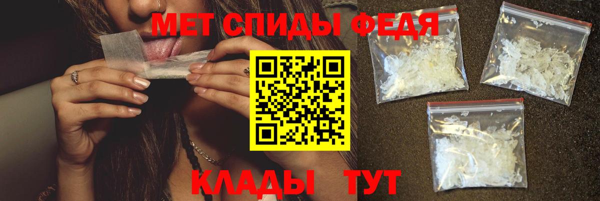 Первитин витя  Первитин витя  Вход с VPN  Азов 
