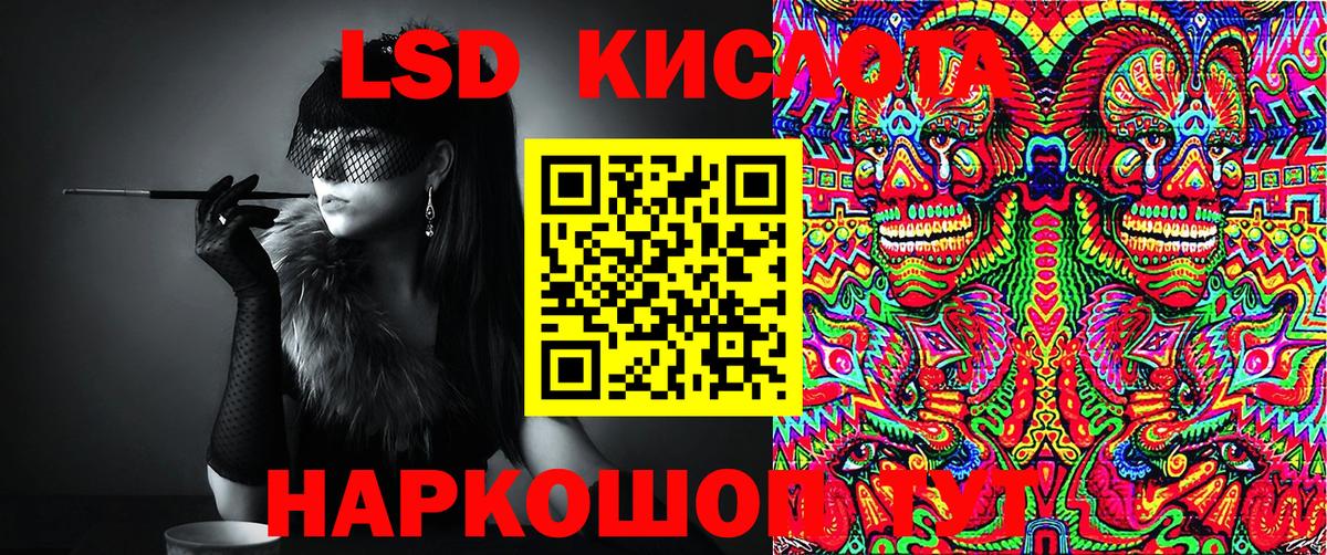 Марки NBOMe 1,8мг Азов