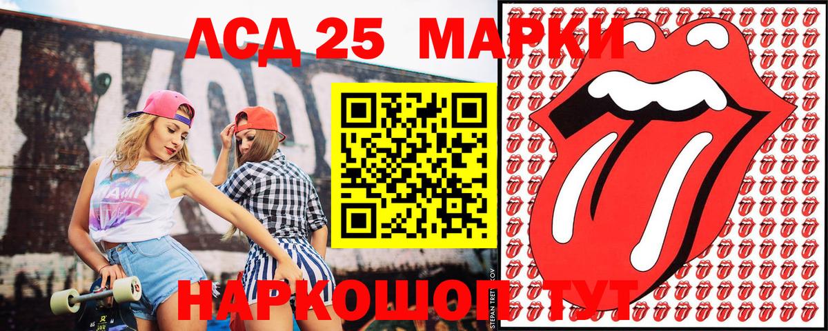 Азов  Марки NBOMe 1500мкг  Марки NBOMe  Вход с VPN 
