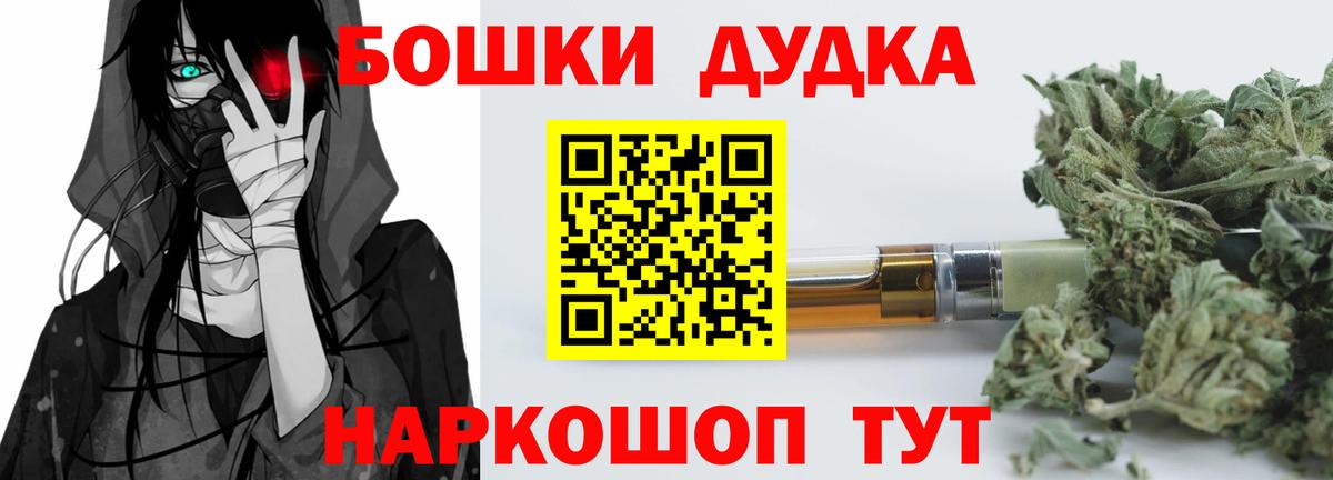 Азов  Бошки Шишки сатива  Каннабис семена  Вход с VPN 