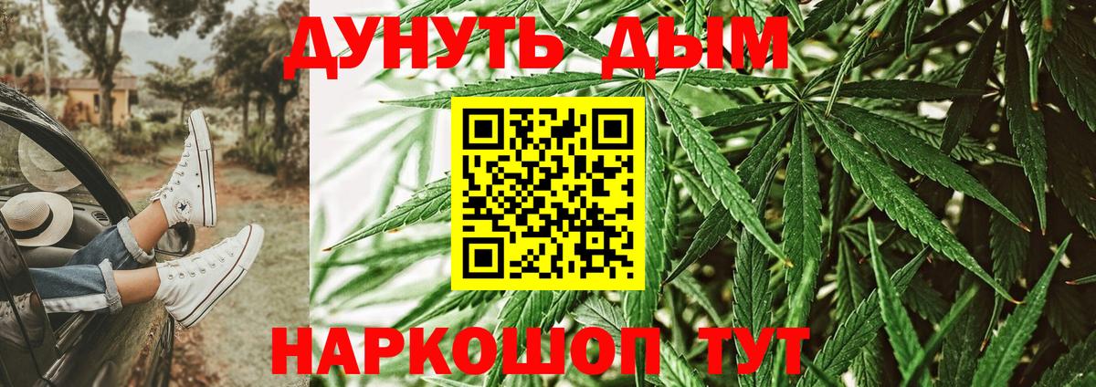Бошки марихуана THC 21% Азов
